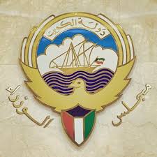 مجلس الوزراء : مواقف الراحل  قابوس بن سعيد ستظل ماثلة في ذاكرة الشعب الكويتي على مر التاريخ