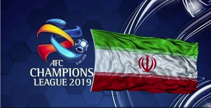 رسميًا.. الاتحاد الآسيوي يحظر إقامة المباريات الدولية على الأراضي الايرانية