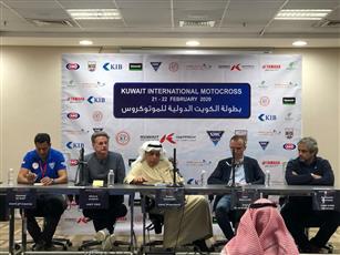 انطلاق بطولة الكويت الدولية لرياضة الدراجات النارية «موتوكروس» 2020