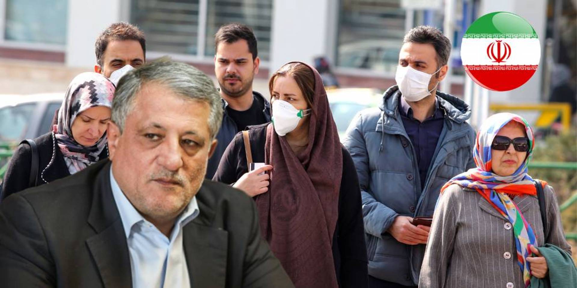 مسؤول إيراني: طهران قد تتحول إلى «ووهان» 