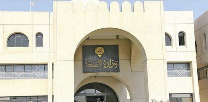  الكويت تعلن عن إصابة 3 اشخاص قادمين من مشهد بفيروس كورونا