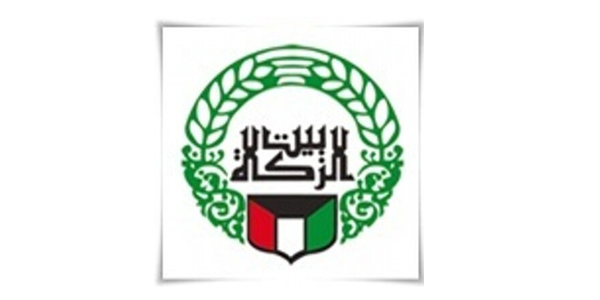 بيت الزكاة: لا مساعدات للبريطانيين في الكويت