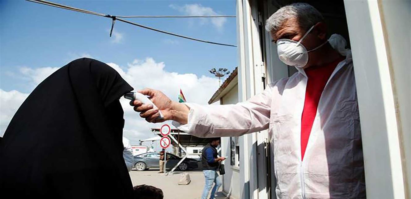 العراق: 20 حالة وفاة بفيروس كورونا..وتسجيل 223 إصابة