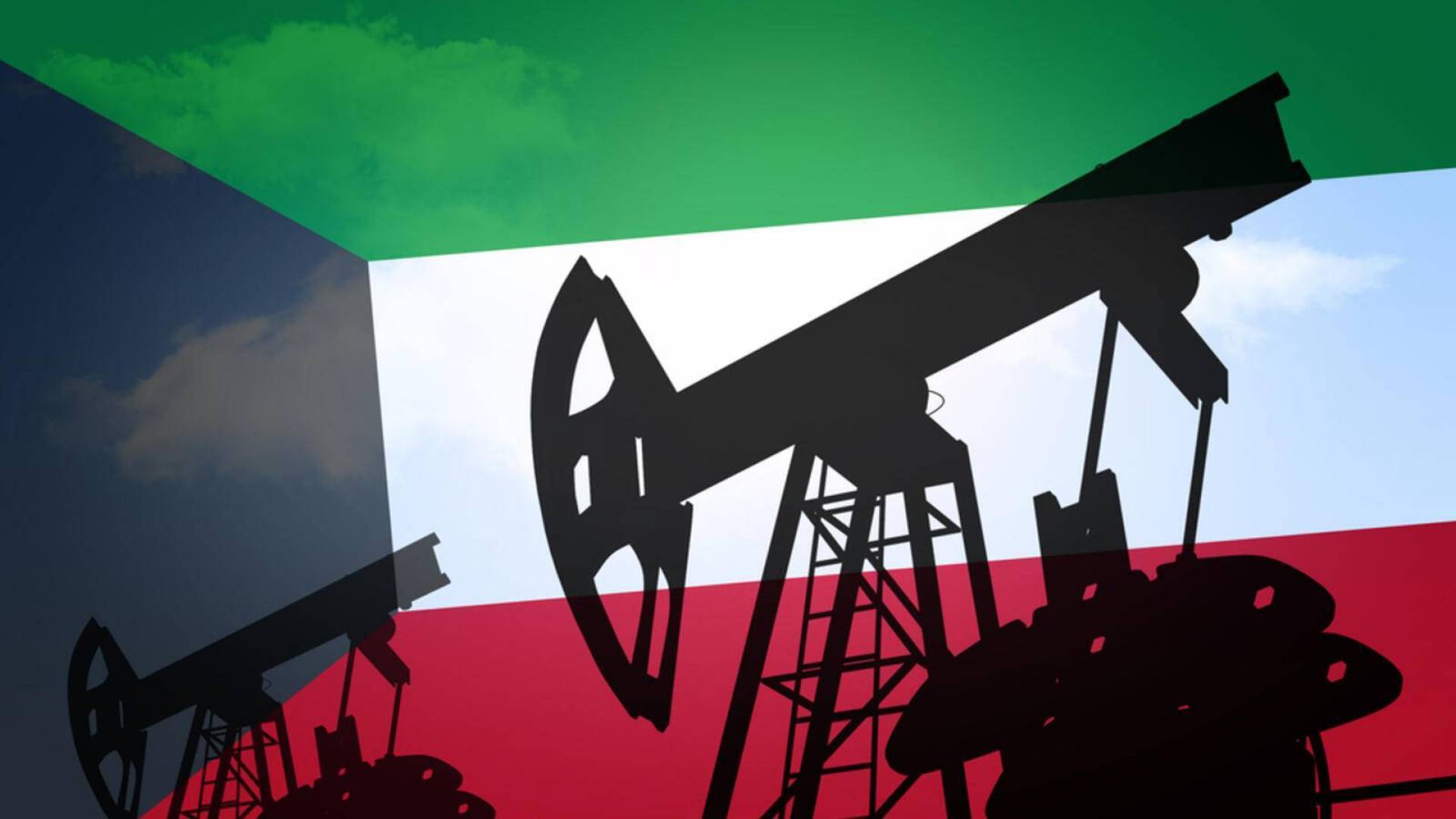 النفط الكويتي يبتعد عن سعر التعادل بالميزانية بـ 49 دولاراً