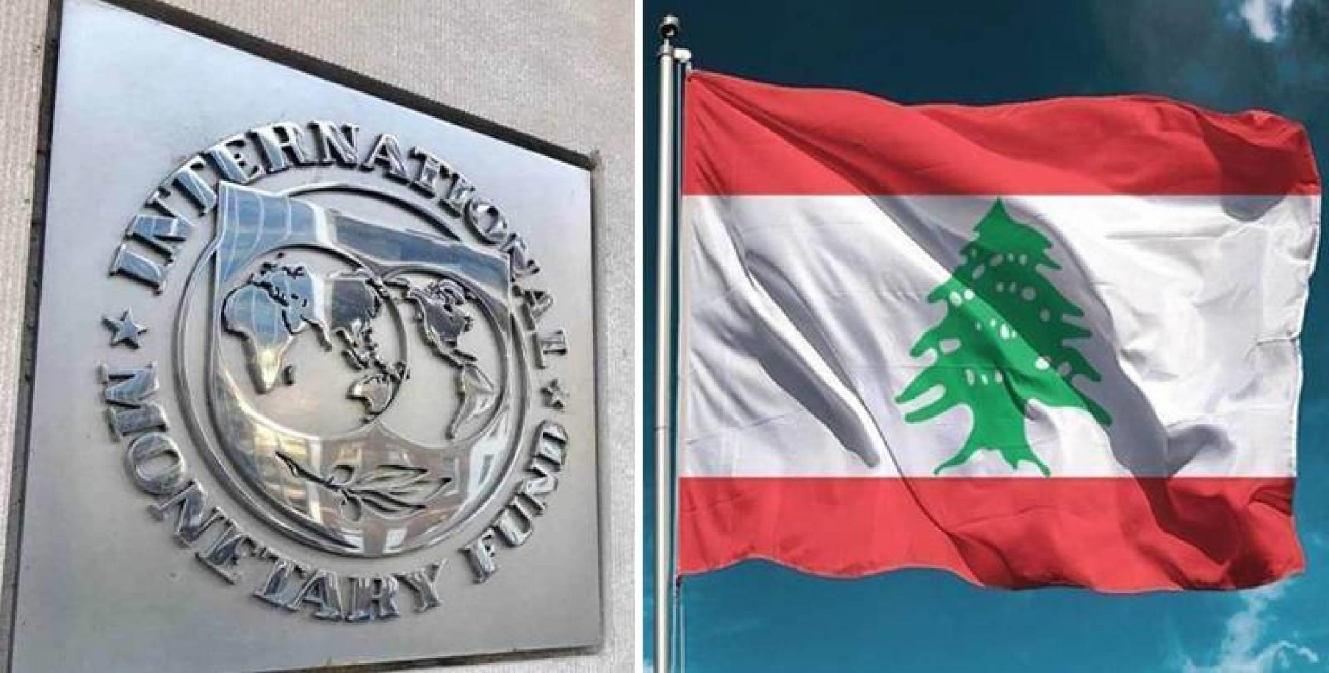 صندوق النقد: نجري محادثات بناءة مع لبنان بشأن خطة الإصلاح الاقتصادي