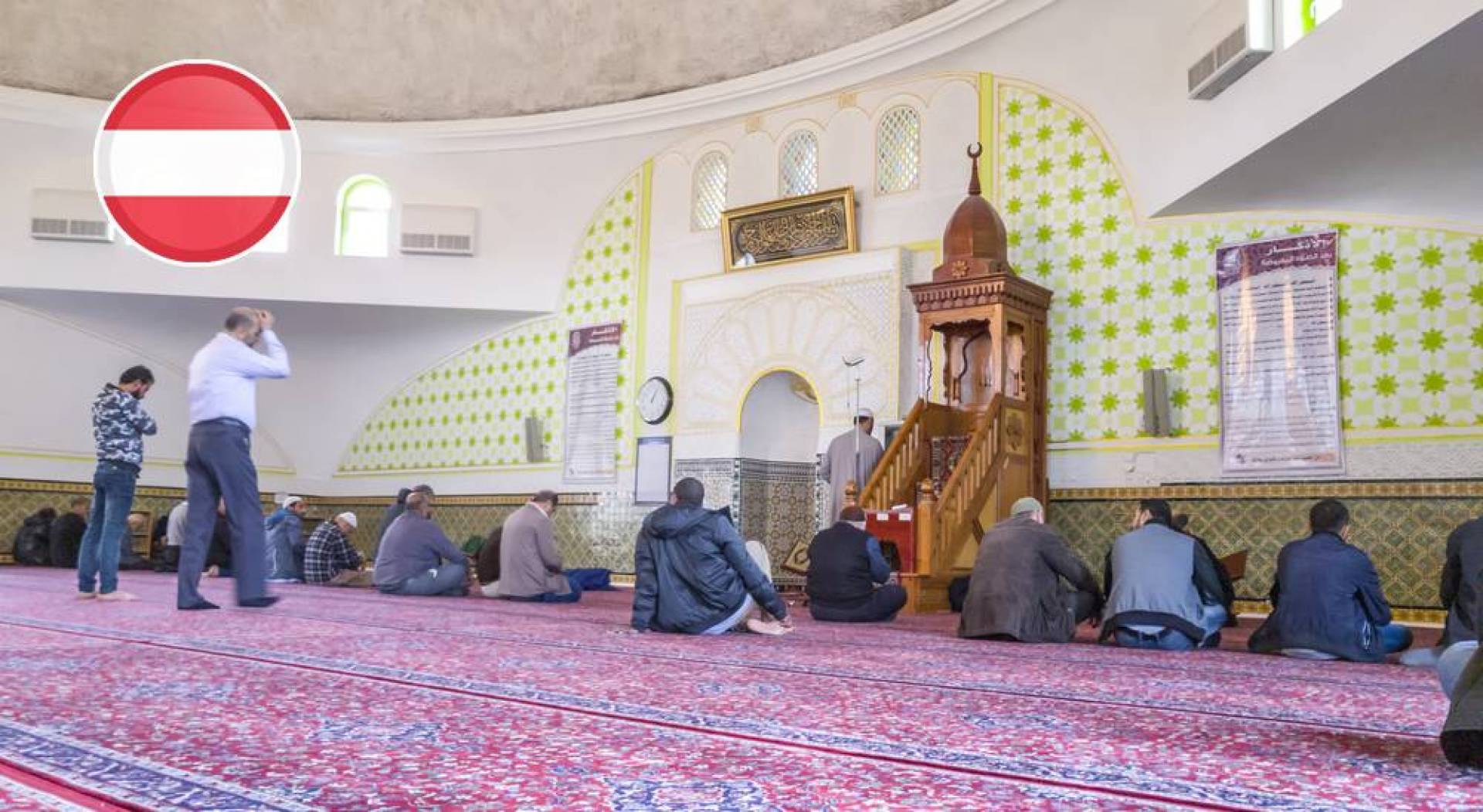 النمسا: السماح للمسلمين بأداء صلاة الجمعة في المسجد من جديد 