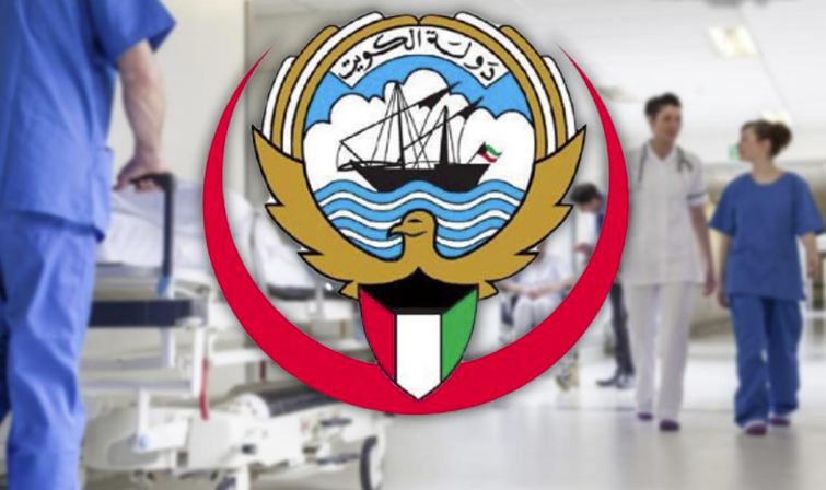 32 مركزاً صحياً في الكويت ستعمل على مدار الساعة اعتباراً من غداً الأحد