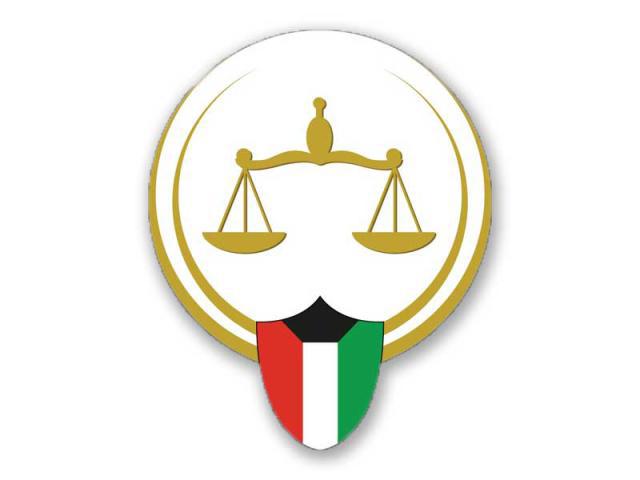 «الأعلى للقضاء»: ترقية 17 مستشاراً إلى وكيل محكمة استئناف