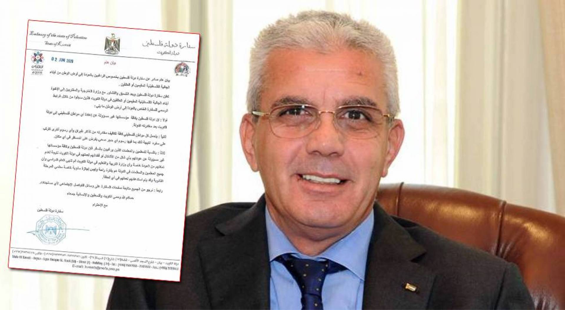 السفارة الفلسطينية لرعاياها: غير مسؤولين عن إعادة أحد بعد مغادرته الكويت 