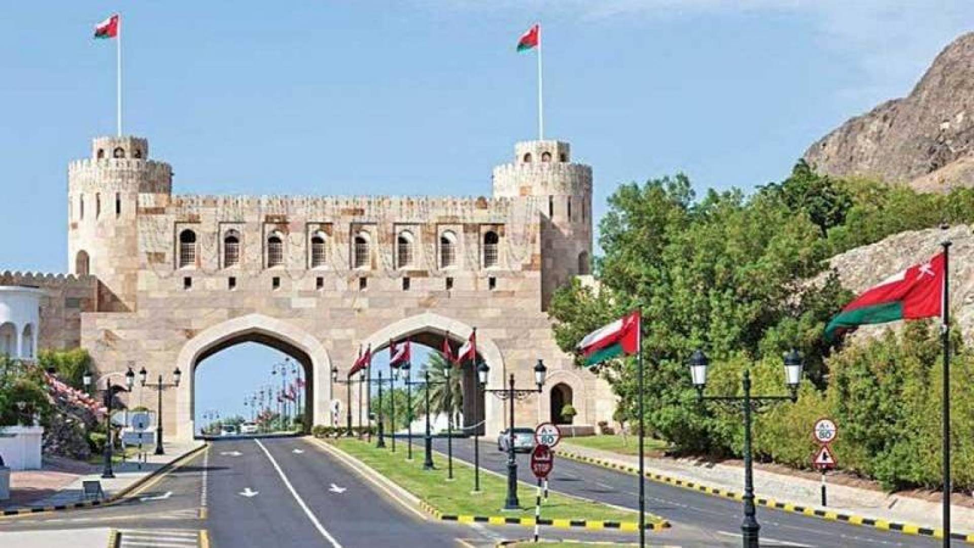 سلطنة عمان تنشئ جهاز استثمار لإدارة أصول الحكومة  