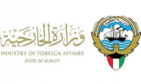 "الخارجية" تنفي ما تم تداوله في بعض وسائل التواصل الاجتماعي حول طلب الكويت نقل سفير الإمارات