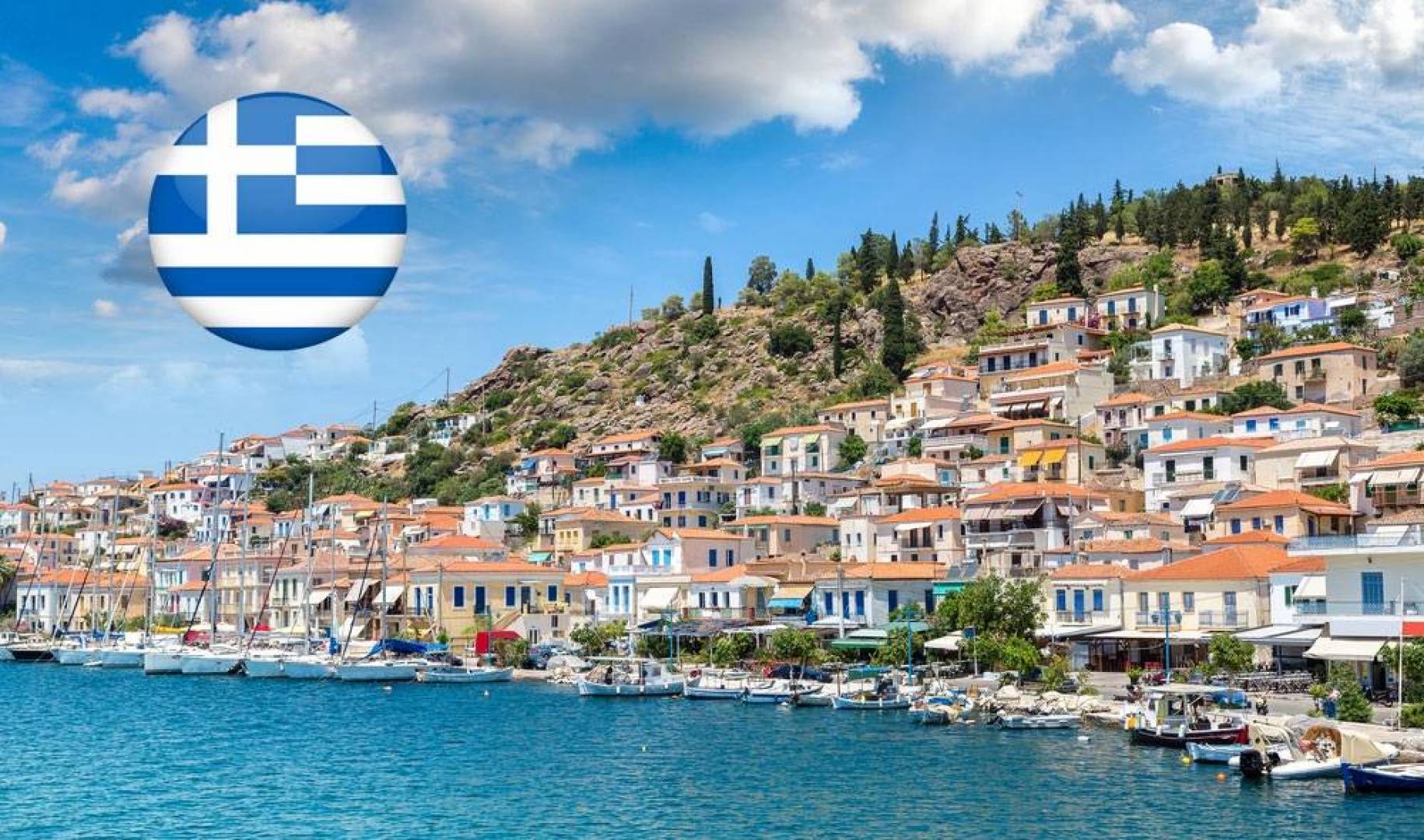 اليونان تعيد فتح جزرها أمام السياح  