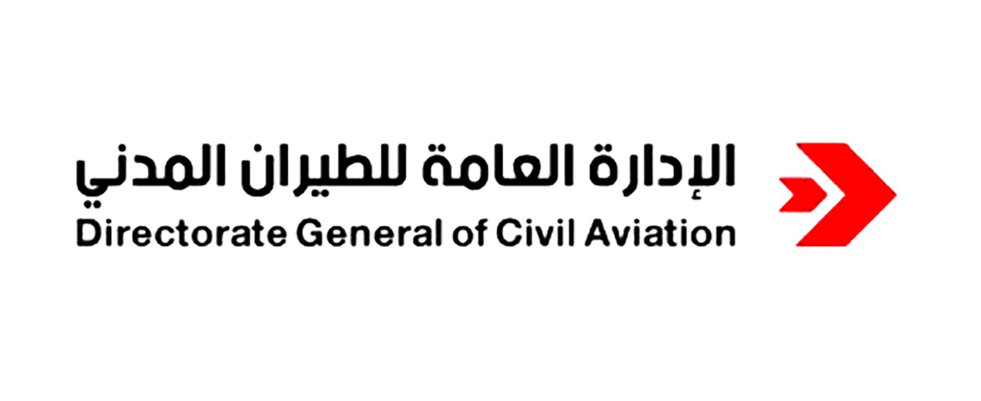 "الطيران المدني": 4210 مقيماً يغادرون البلاد غدا السبت على متن 25 رحلة