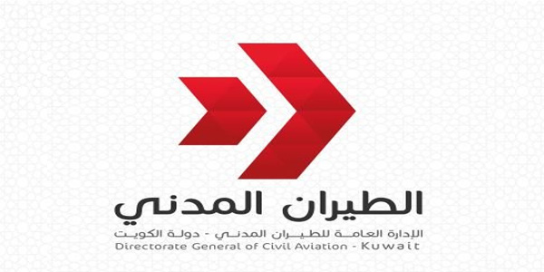 «الطيران المدني»: 20 دولة يمكن الطيران منها وإليها عبر مطار الكويت