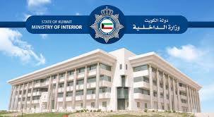 طلقات «الداخلية» تغتال تبرعات الكويتيين