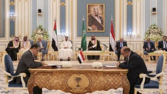 المملكة العربية السعودية تطرح آلية لتسريع تنفيذ اتفاق الرياض بشأن اليمن