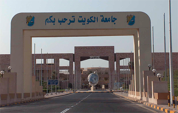 إصابة موظفة بمكتبة الطالب في جامعة الكويت بـ «كورونا».. وإغلاقها أسبوعين للتعقيم