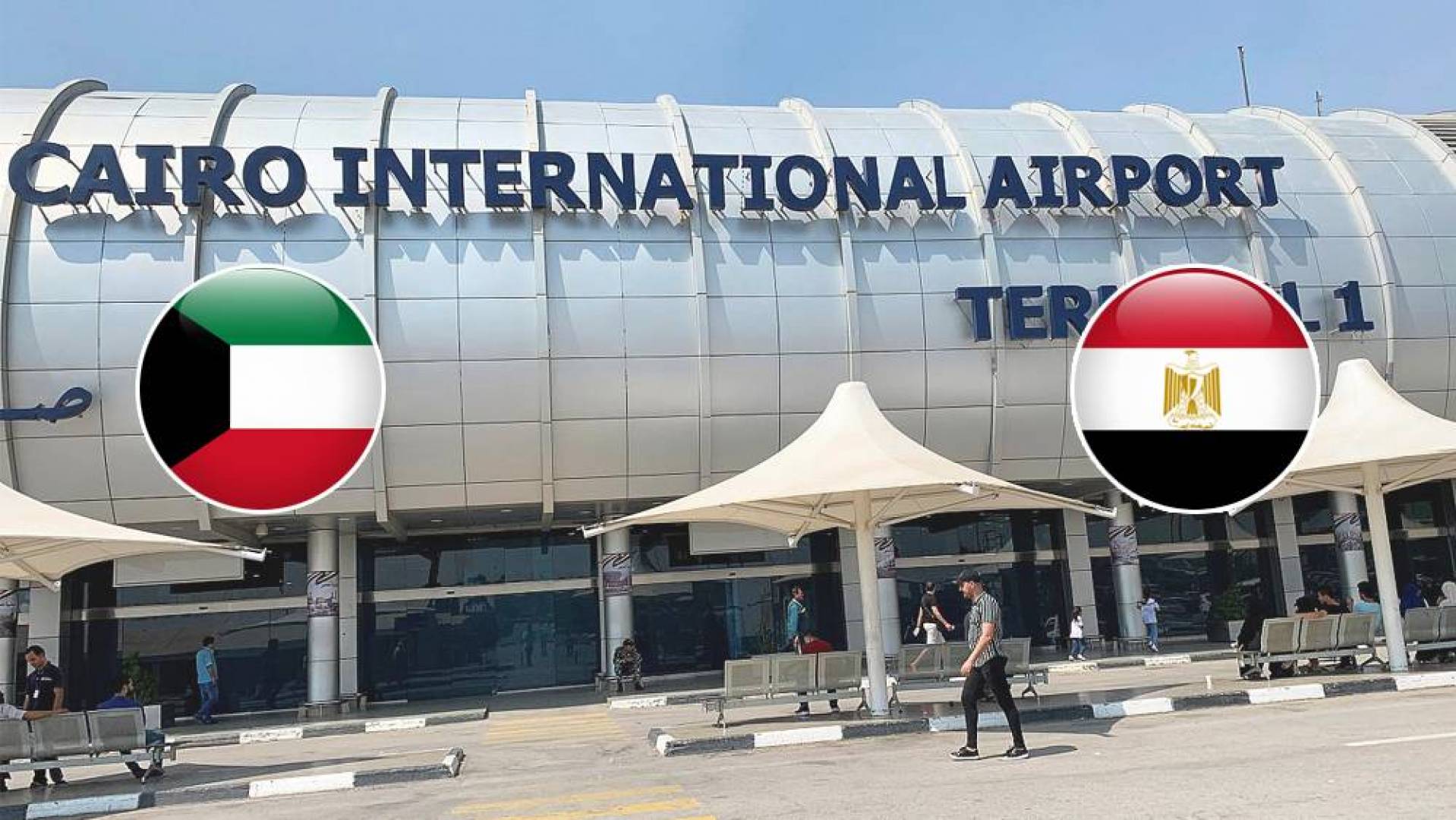 مصر تُعلق جميع الرحلات بين القاهرة والكويت لجميع شركات الطيران   