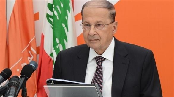 الرئيس اللبناني يطلب من وزير الخارجية الاتصال بالسفارة الأميركية بشأن العقوبات على الوزيرين السابقين