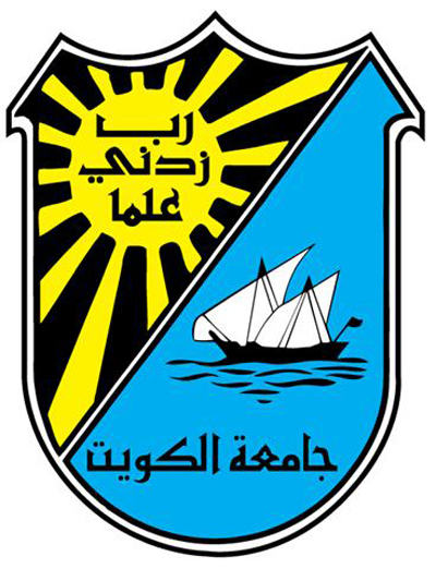جامعة الكويت: طلبات الإلتحاق إلكترونياً من 13 إلى 22 أكتوبر المقبل
