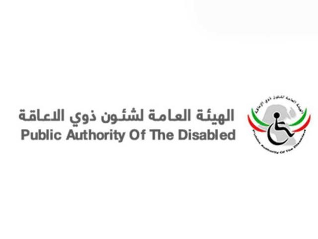 «ذوي الإعاقة» تطلق رابطاً للاستفادة من خدمات حملة «صحتكم غالية»