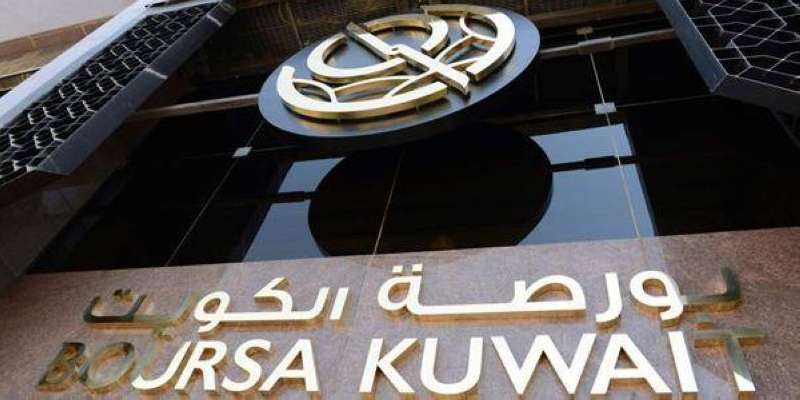 بورصة الكويت تغلق تعاملاتها الأسبوعية على انخفاض المؤشر العام 12.4 نقطة   