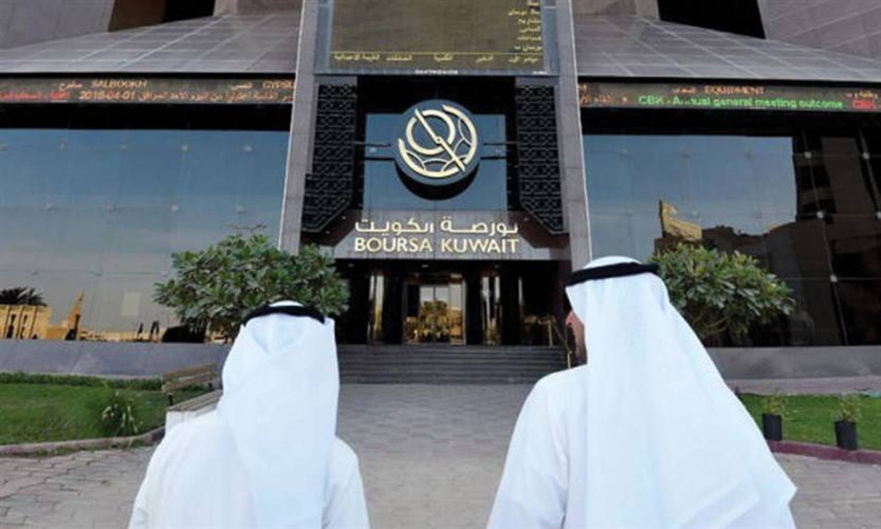 «الشال»: الكويتيون استحوذوا على 81 % من تداولات البورصة