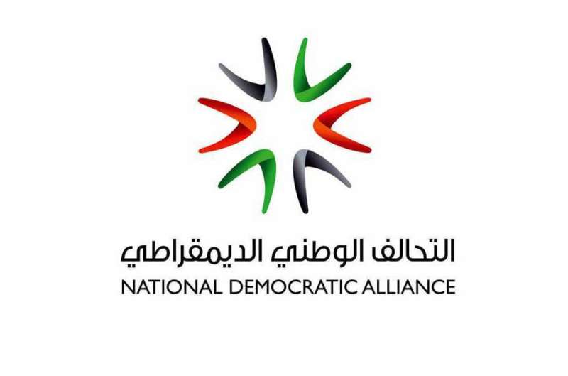 «التحالف الوطني» بلا مرشحين... هل يتبنى أحد نواب «الثانية»؟