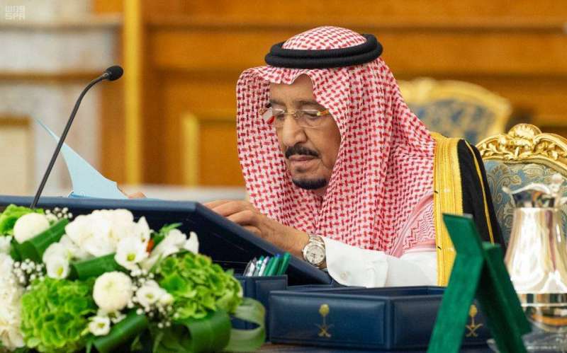 السعودية: صدور عدد من الأوامر الملكية