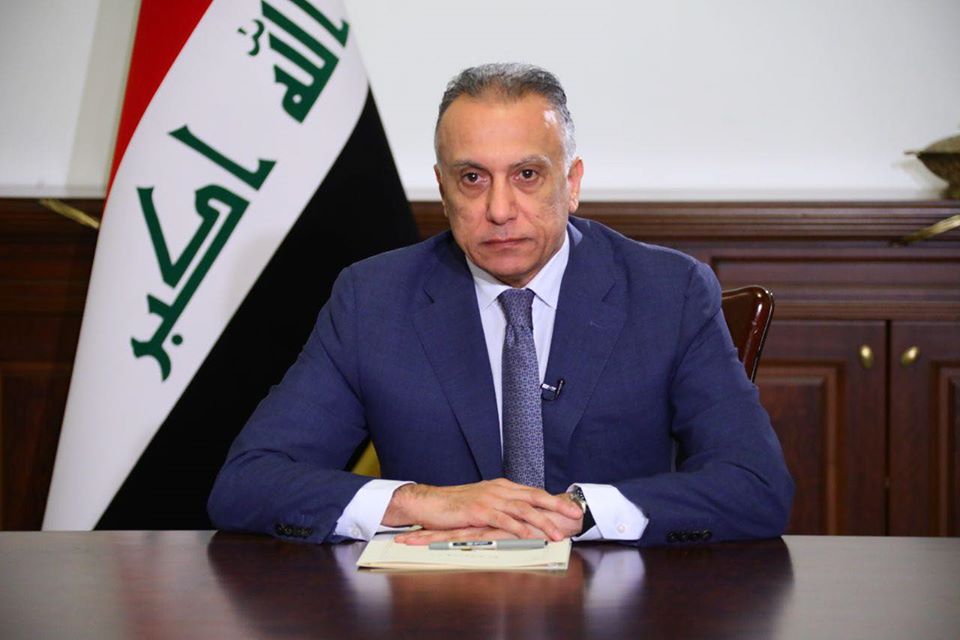 الكاظمي: العراق يخطط لتعظيم فرص الاستثمار
