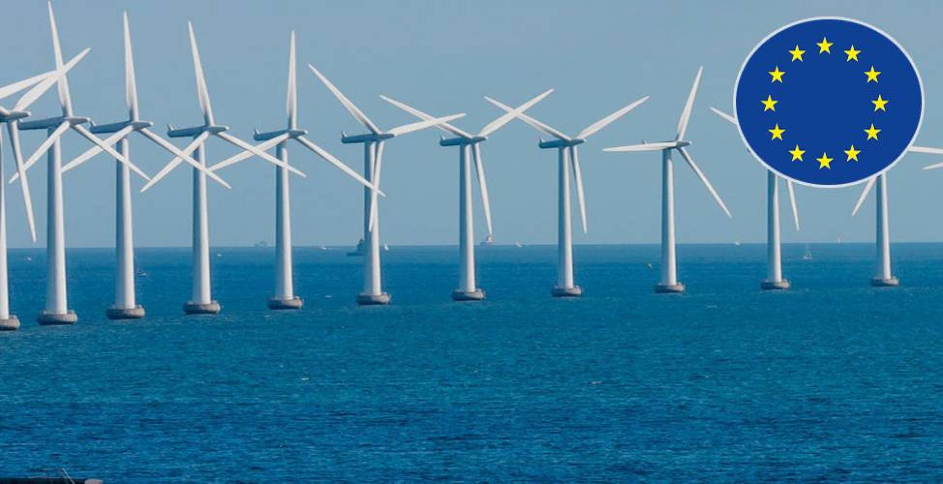 940 مليار دولار.. استثمارات الاتحاد الأوروبي في «طاقة الرياح البحرية»   