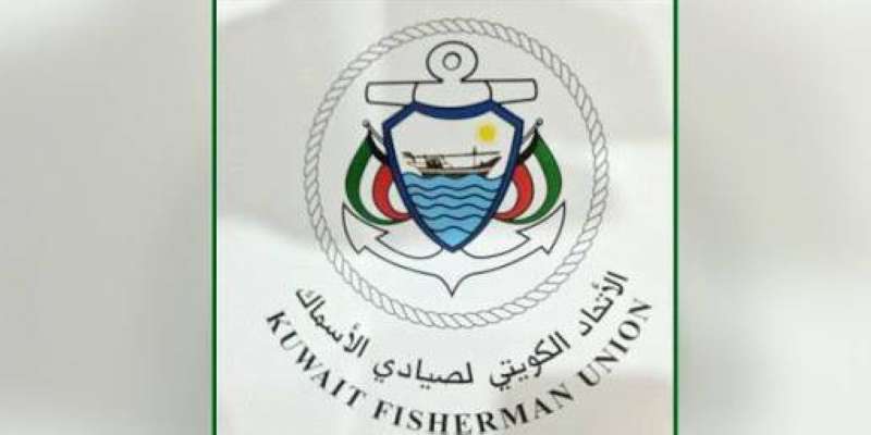 «اتحاد الصيادين» يطالب بعودة مقعده في إدارة هيئة الزراعة