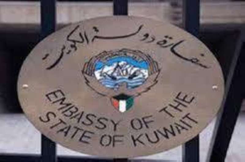 سفارة الكويت في لندن تحذر المواطنين من عمليات احتيال مالية
