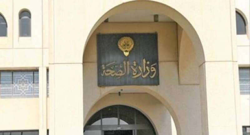 مصادر صحية لـ«الراي»: باسل الصباح وجه بفتح تحقيق في ملابسات حريق غرفة بديوان عام «الصحة»