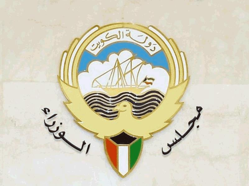 جمعية النزاهة الوطنية الكويتية تقدم بلاغاً للهيئة العامة لمكافحة الفساد عن شبهات خداع وتضليل بالاستطلاعات