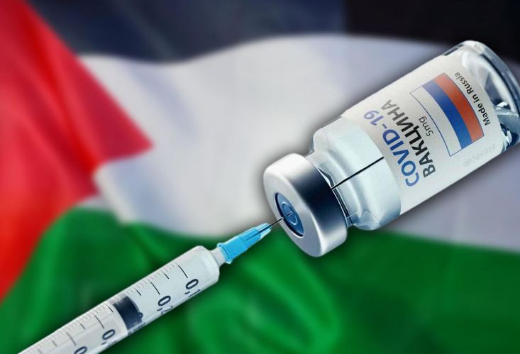 فلسطين تقر استخدام لقاح «كورونا» الروسي