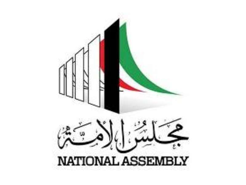 «غير محددي الجنسية» البرلمانية تناقش مساواة «البدون» العاملين في «التربية» و«الصحة» بنظرائهم الخليجيين