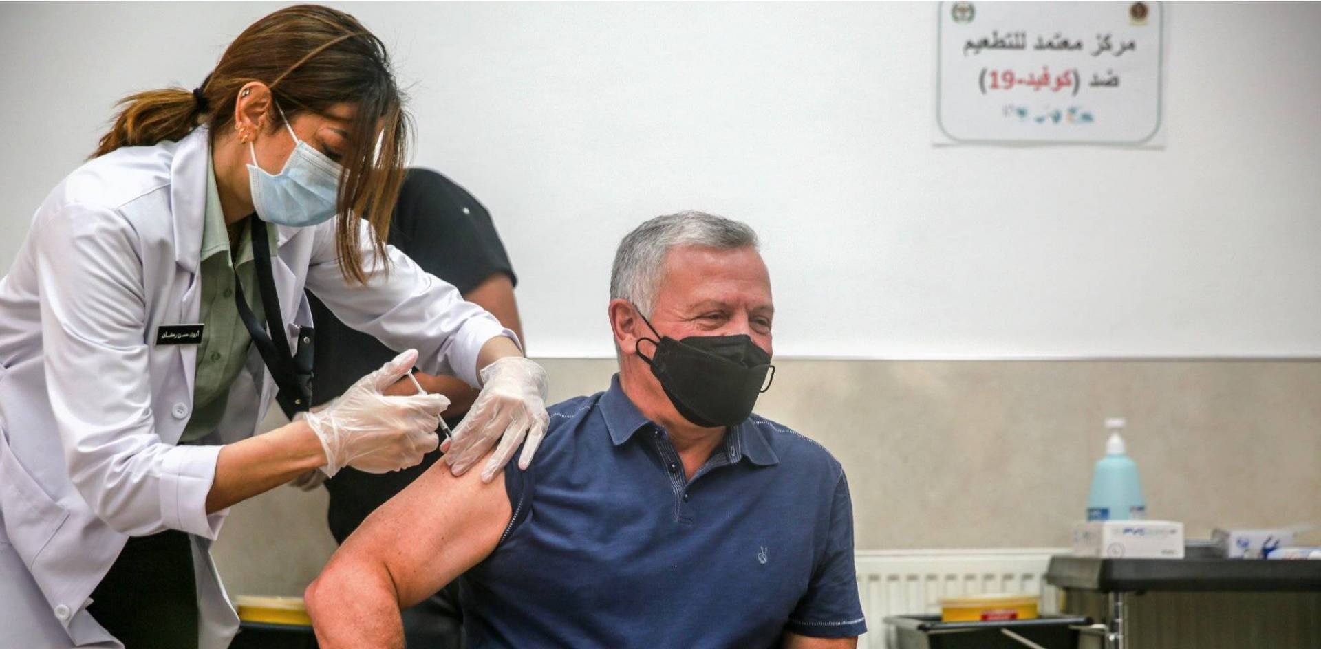 العاهل الأردني يتلقى لقاح فيروس كورونا 