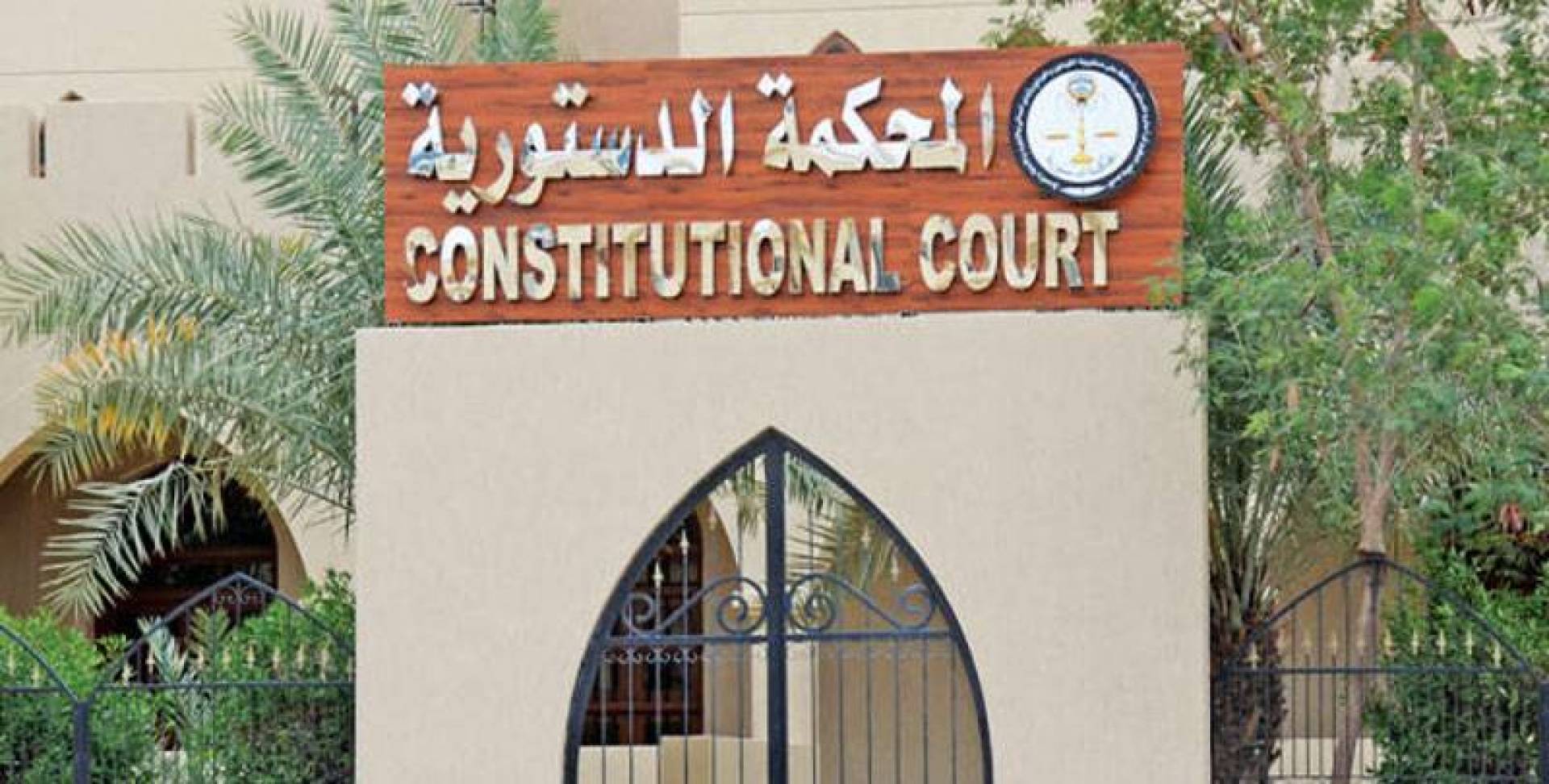 «الطعون الانتخابية».. «الداخلية» تقدم النتائج والأرقام للمحكمة الدستورية بعد 10 أيام  