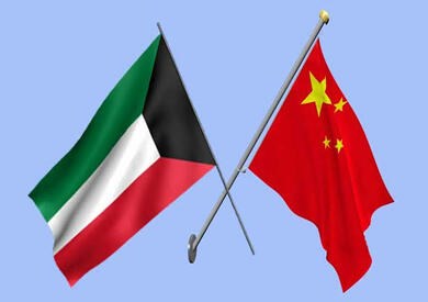 سفير الصين: علاقاتنا مع الكويت حيوية ومتميزة وتؤكد الترابط المتين بين شعبين عظيمين
