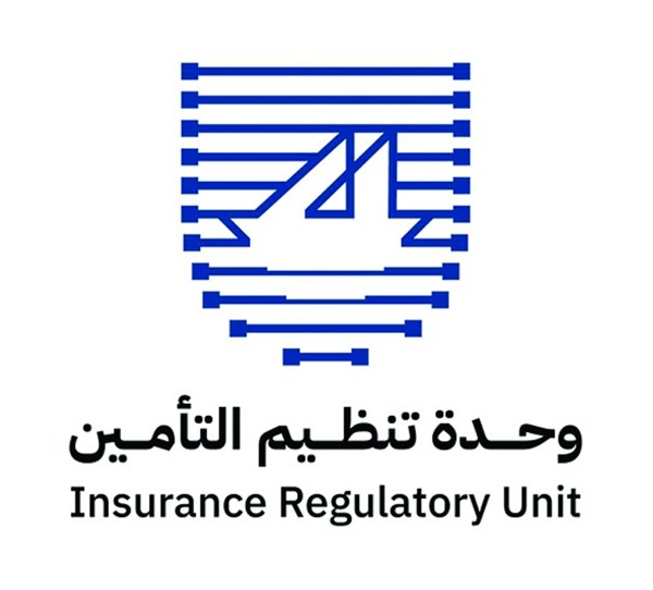 «وحدة التأمين» تمنح 11 شركة تأمين وإعادة تأمين رخصة مزاولة أنشطة وساطة التأمين