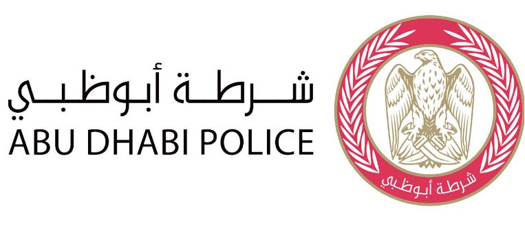 الإمارات: شرطة أبوظبي تحذر من رسائل مشبوهة لـ«جمع التبرعات»