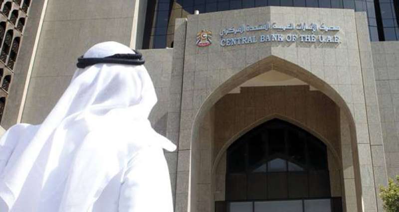 الإمارات تعيد تشكيل مجلس إدارة المصرف المركزي 