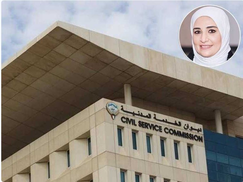 مجلس الوزراء يعين مريم العقيل رئيسا لديوان الخدمة المدنية    