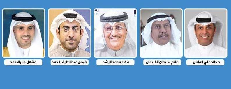  أسماء الأعضاء الجدد لمجلس إدارة الهيئة العامه للاستثمار   