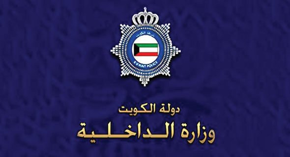 محتال باع 3 مواطنات أراضي وهمية في الطائف