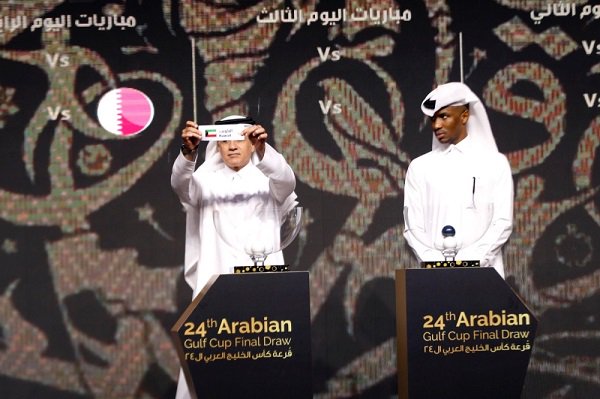  سحب قرعة بطولة كأس الخليج الـ24 في الدوحة