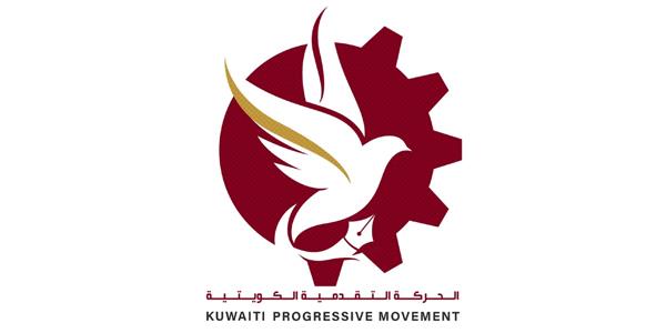 «الحركة التقدمية» تدعو لمعالجة أسباب ما حدث في مركز إيواء كبد