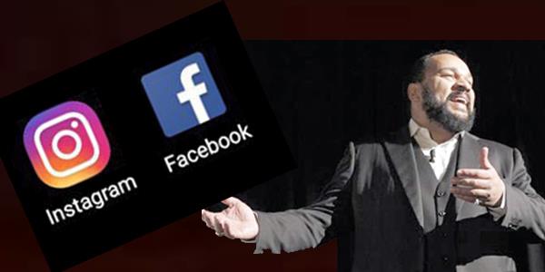 شبكتا «فيسبوك» و«إنستغرام» تحظران الفكاهي الفرنسي ديودونيه