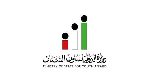 وزارة الشباب توقع وثيقة تنفيذ أولوية مساعدي المحامين مع جمعية المحامين الكويتية